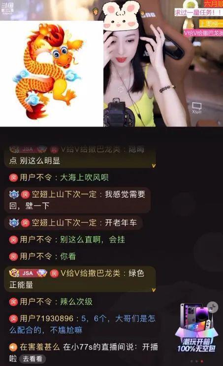 吃瓜娱乐主播剪辑,揭秘吃瓜娱乐主播幕后剪辑大揭秘 第3张 吃瓜娱乐主播剪辑,揭秘吃瓜娱乐主播幕后剪辑大揭秘 第3张