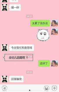 娱乐吃瓜酱一天没回信息,一天未回信息引发网友热议 第2张 娱乐吃瓜酱一天没回信息,一天未回信息引发网友热议 第2张