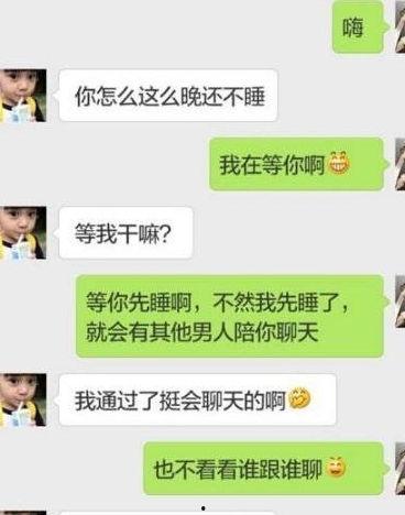 娱乐吃瓜酱一天没回信息,一天未回信息引发网友热议 第3张 娱乐吃瓜酱一天没回信息,一天未回信息引发网友热议 第3张