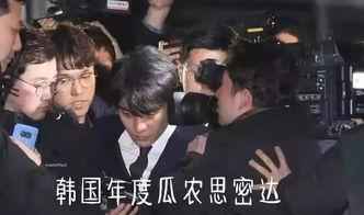 韩媒娱乐吃瓜,最新热点事件大盘点 第2张 韩媒娱乐吃瓜,最新热点事件大盘点 第2张