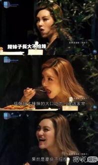 娱乐吃瓜解说大全视频,吃瓜解说大全视频精彩回顾 第2张 娱乐吃瓜解说大全视频,吃瓜解说大全视频精彩回顾 第2张