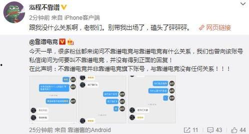 吃瓜娱乐 爆料微博下载,吃瓜娱乐微博爆料背后的真相 第2张 吃瓜娱乐 爆料微博下载,吃瓜娱乐微博爆料背后的真相 第2张