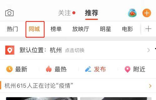 吃瓜娱乐 爆料微博下载,吃瓜娱乐微博爆料背后的真相 第3张 吃瓜娱乐 爆料微博下载,吃瓜娱乐微博爆料背后的真相 第3张