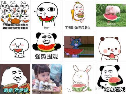 吃瓜网络语,揭秘网络吃瓜文化的崛起与演变 第3张 吃瓜网络语,揭秘网络吃瓜文化的崛起与演变 第3张