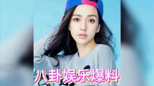 娱乐八卦吃瓜图片大全,吃瓜图鉴,带你领略明星幕后故事 第2张 娱乐八卦吃瓜图片大全,吃瓜图鉴,带你领略明星幕后故事 第2张