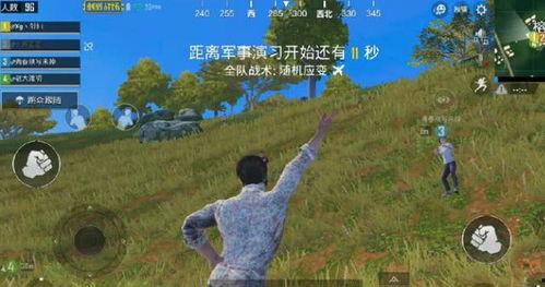 娱乐大瓜在线吃鸡游戏视频,在线吃鸡游戏视频,带你领略电竞魅力 第3张 娱乐大瓜在线吃鸡游戏视频,在线吃鸡游戏视频,带你领略电竞魅力 第3张