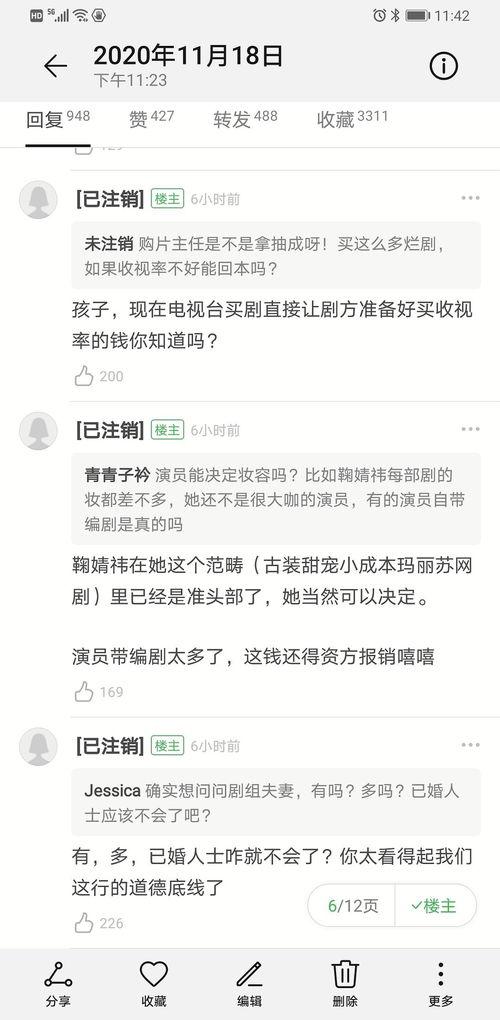 吃瓜娱乐咖,揭秘娱乐圈幕后故事与明星幕后生活 第2张 吃瓜娱乐咖,揭秘娱乐圈幕后故事与明星幕后生活 第2张