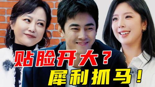 娱乐圈吃瓜超人是谁的小说,娱乐圈吃瓜超人的神秘爱情故事 第3张 娱乐圈吃瓜超人是谁的小说,娱乐圈吃瓜超人的神秘爱情故事 第3张