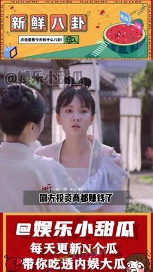 女主进入娱乐圈吃瓜的小说,从吃瓜小白到顶级流量女王 第2张 女主进入娱乐圈吃瓜的小说,从吃瓜小白到顶级流量女王 第2张