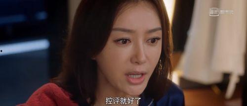 女主进入娱乐圈吃瓜的小说,从吃瓜小白到顶级流量女王 第3张 女主进入娱乐圈吃瓜的小说,从吃瓜小白到顶级流量女王 第3张