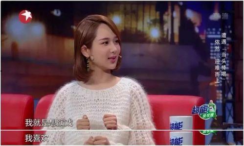 娱乐吃瓜直播杨紫视频,笑料百出引网友热议 第3张 娱乐吃瓜直播杨紫视频,笑料百出引网友热议 第3张