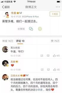 娱乐吃瓜名字大全男,揭秘那些独具特色的男星花名 第2张 娱乐吃瓜名字大全男,揭秘那些独具特色的男星花名 第2张