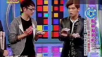 娱乐吃瓜蜀黍周杰伦视频,揭秘娱乐圈幕后故事 第2张 娱乐吃瓜蜀黍周杰伦视频,揭秘娱乐圈幕后故事 第2张