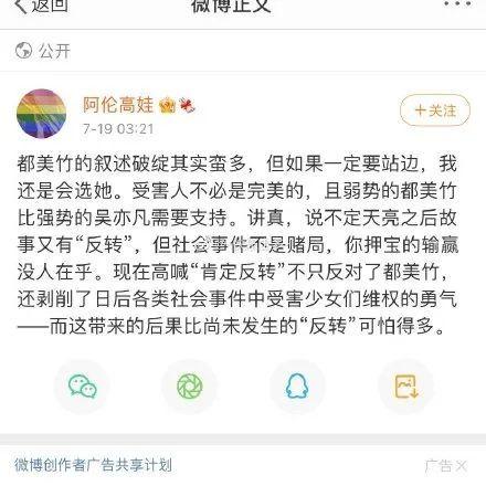吃瓜娱乐圈小程序,吃瓜小程序带你一网打尽 第3张 吃瓜娱乐圈小程序,吃瓜小程序带你一网打尽 第3张