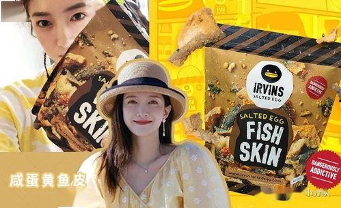 吃瓜娱乐周边,揭秘吃瓜娱乐周边的趣味世界 第2张 吃瓜娱乐周边,揭秘吃瓜娱乐周边的趣味世界 第2张