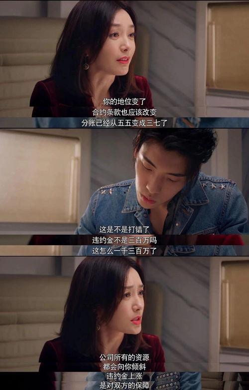 娱乐圈吃瓜熊婶小说,熊婶的吃瓜日常 第2张 娱乐圈吃瓜熊婶小说,熊婶的吃瓜日常 第2张