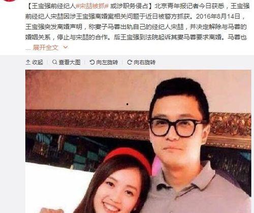 娱乐热门吃瓜事件视频,揭秘热门吃瓜事件幕后真相 第3张 娱乐热门吃瓜事件视频,揭秘热门吃瓜事件幕后真相 第3张