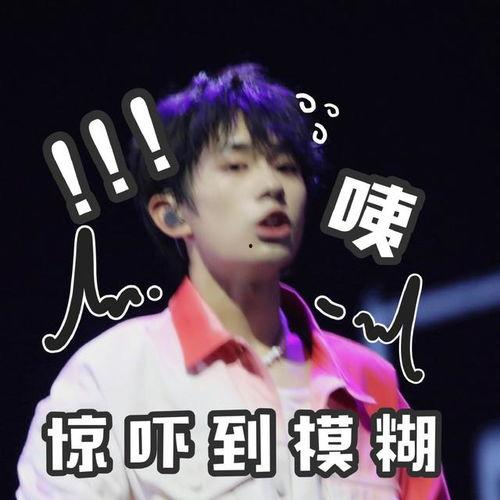 娱乐吃瓜酱头像朱一龙,娱乐吃瓜酱头像下的魅力演绎  第2张