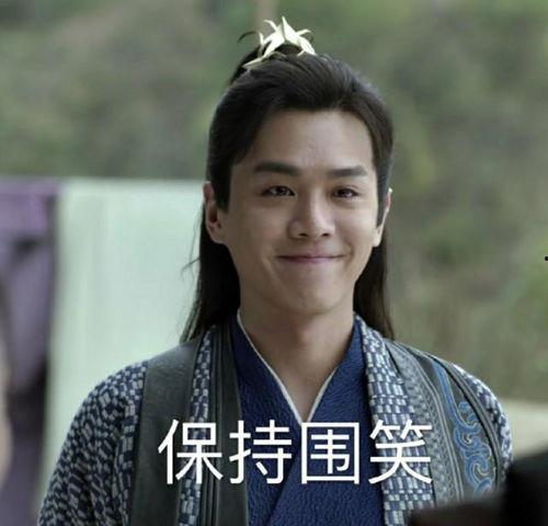 娱乐吃瓜酱头像朱一龙,娱乐吃瓜酱头像下的魅力演绎  第3张