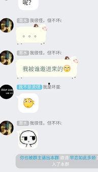 吃瓜娱乐圈八卦qq群,QQ群里的吃瓜盛宴 第3张 吃瓜娱乐圈八卦qq群,QQ群里的吃瓜盛宴 第3张