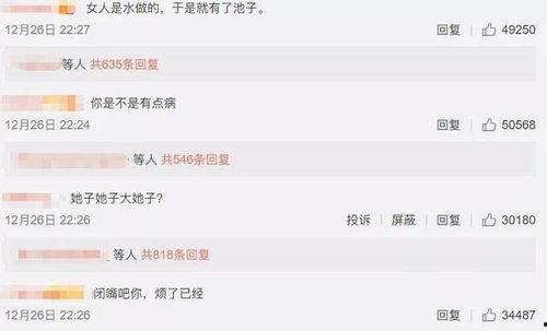 娱乐圈吃瓜搞笑小说,瓜田笑果，星光熠熠  第2张