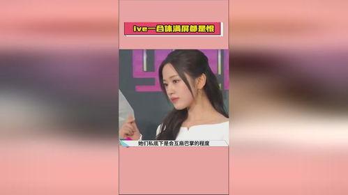 娱乐吃瓜爆料是真的,吃瓜爆料,真相大起底! 第3张 娱乐吃瓜爆料是真的,吃瓜爆料,真相大起底! 第3张