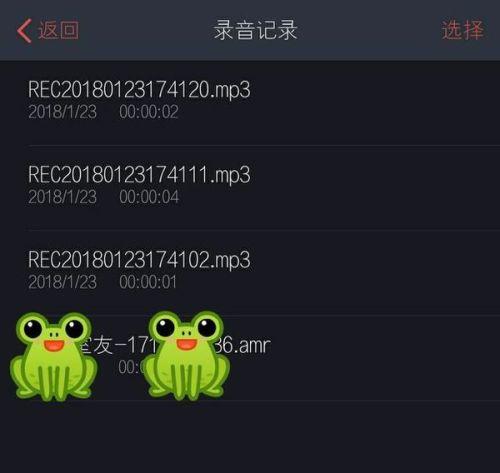 娱乐吃瓜音频在哪找到,探寻幕后故事与热门话题 第2张 娱乐吃瓜音频在哪找到,探寻幕后故事与热门话题 第2张