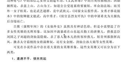 吃瓜娱乐圈 小说推荐完结,娱乐圈小说完结篇