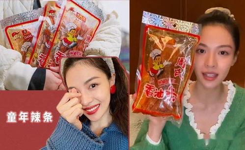 娱乐吃瓜的女配,从娱乐吃瓜到娱乐圈女王 第2张 娱乐吃瓜的女配,从娱乐吃瓜到娱乐圈女王 第2张