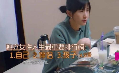 娱乐吃瓜酱谈学习,娱乐吃瓜酱教你轻松学习新技能 第2张 娱乐吃瓜酱谈学习,娱乐吃瓜酱教你轻松学习新技能 第2张