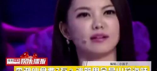 娱乐吃瓜酱分手阴阳怪气,阴阳怪气背后的真相揭秘 第2张 娱乐吃瓜酱分手阴阳怪气,阴阳怪气背后的真相揭秘 第2张