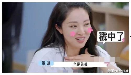 娱乐圈吃瓜爆料弟弟,吃瓜爆料，弟弟背后的故事  第2张