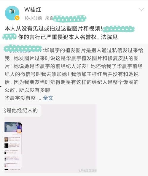 娱乐吃瓜视频完整  第3张