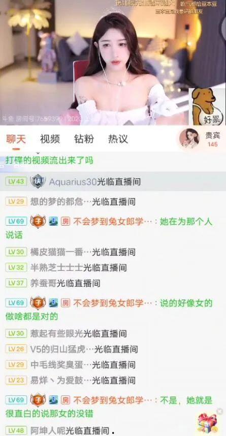 吃瓜娱乐 主播,揭秘主播圈幕后故事 第2张 吃瓜娱乐 主播,揭秘主播圈幕后故事 第2张