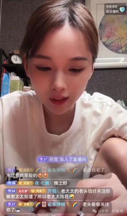 吃瓜娱乐 主播,揭秘主播圈幕后故事 第3张 吃瓜娱乐 主播,揭秘主播圈幕后故事 第3张