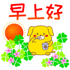 吃瓜表情包图片可爱动态 第2张 吃瓜表情包图片可爱动态 第2张