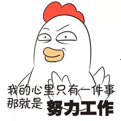 娱乐吃瓜君让人告了吗,揭秘“让人告了吗”事件真相  第3张