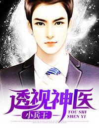 两位吃瓜教授娱乐圈小说,两位教授的娱乐圈奇幻之旅 第2张 两位吃瓜教授娱乐圈小说,两位教授的娱乐圈奇幻之旅 第2张