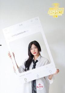 娱乐吃瓜表妹是谁啊,她是谁?在娱乐圈有何影响力? 第1张 娱乐吃瓜表妹是谁啊,她是谁?在娱乐圈有何影响力? 第1张