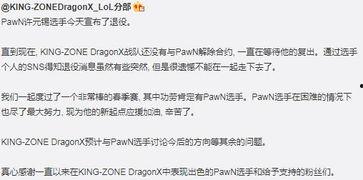 娱乐吃瓜酱辞职通知,揭秘背后原因与行业动态  第2张