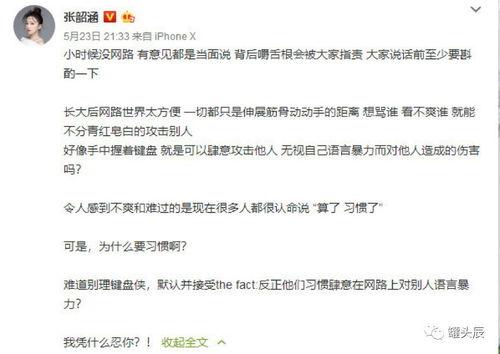 娱乐吃瓜酱辞职通知,揭秘背后原因与行业动态  第3张