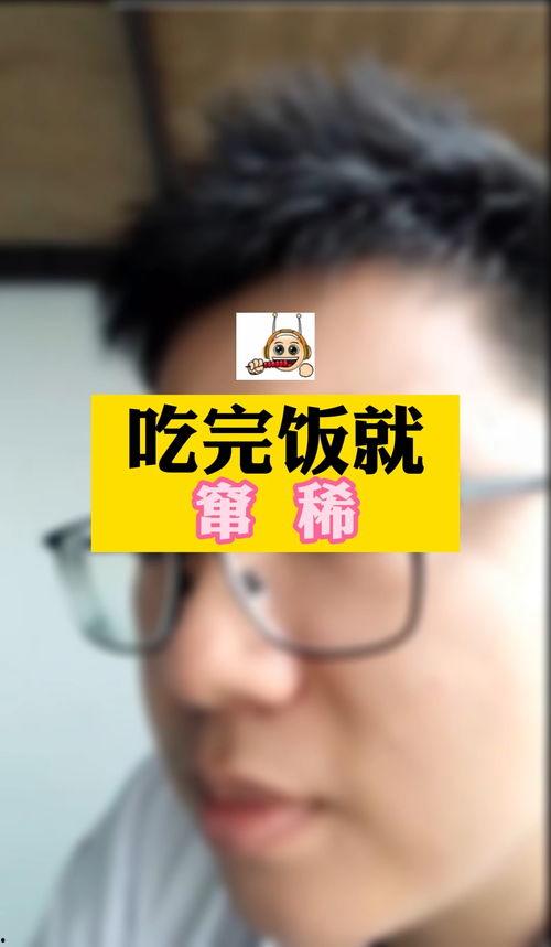 娱乐吃瓜酱涨知识,跟随娱乐吃瓜酱涨知识之旅 第2张 娱乐吃瓜酱涨知识,跟随娱乐吃瓜酱涨知识之旅 第2张