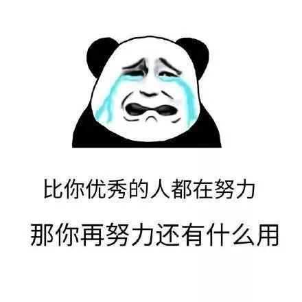 娱乐吃瓜酱毒鸡汤 第1张 娱乐吃瓜酱毒鸡汤 第1张