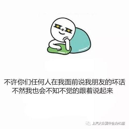 娱乐吃瓜酱毒鸡汤 第2张 娱乐吃瓜酱毒鸡汤 第2张