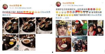 娱乐吃瓜速报,吃瓜速报,揭秘明星幕后故事 第3张 娱乐吃瓜速报,吃瓜速报,揭秘明星幕后故事 第3张