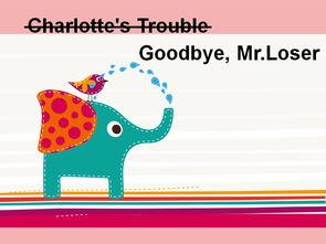 娱乐吃瓜酱ppt,揭秘娱乐圈幕后故事与热点事件  第2张